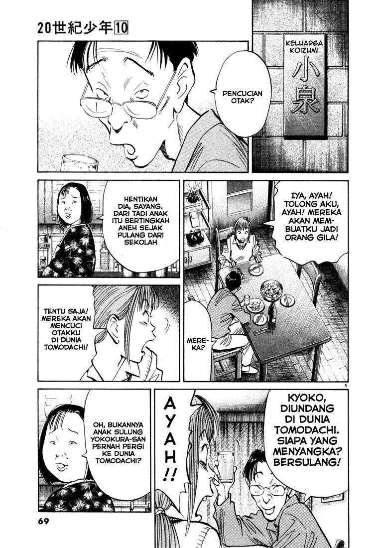20th Century Boys chapter 102 halaman 6