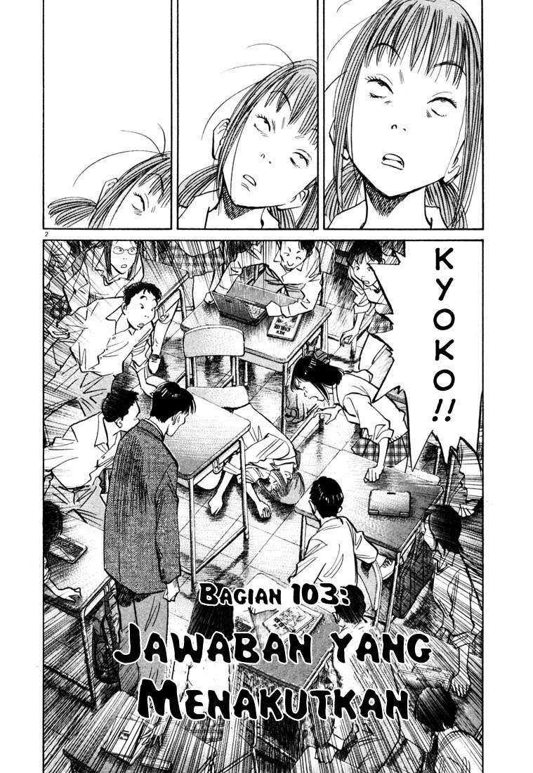 20th Century Boys chapter 103 halaman 3