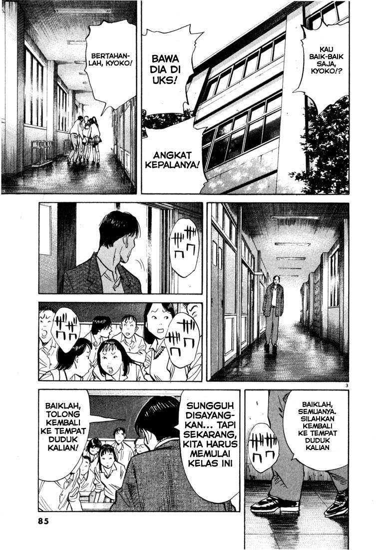 20th Century Boys chapter 103 halaman 4