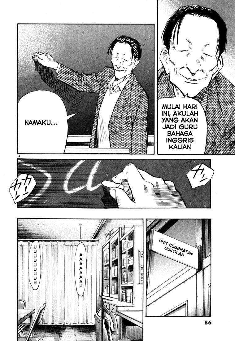 20th Century Boys chapter 103 halaman 5