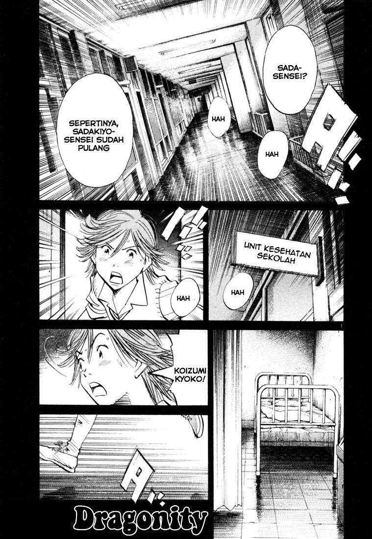 20th Century Boys chapter 104 halaman 2