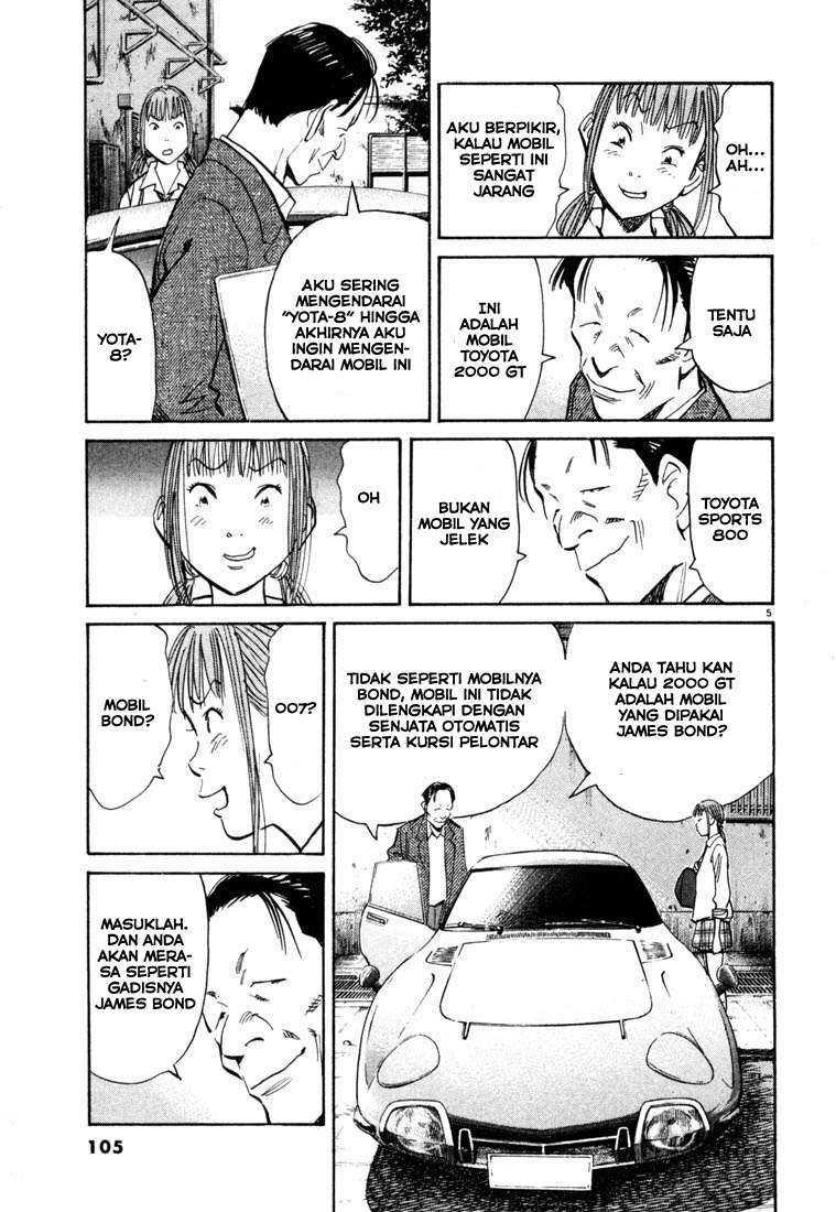 20th Century Boys chapter 104 halaman 6