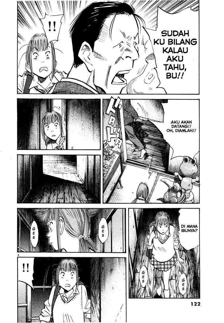 20th Century Boys chapter 105 halaman 5