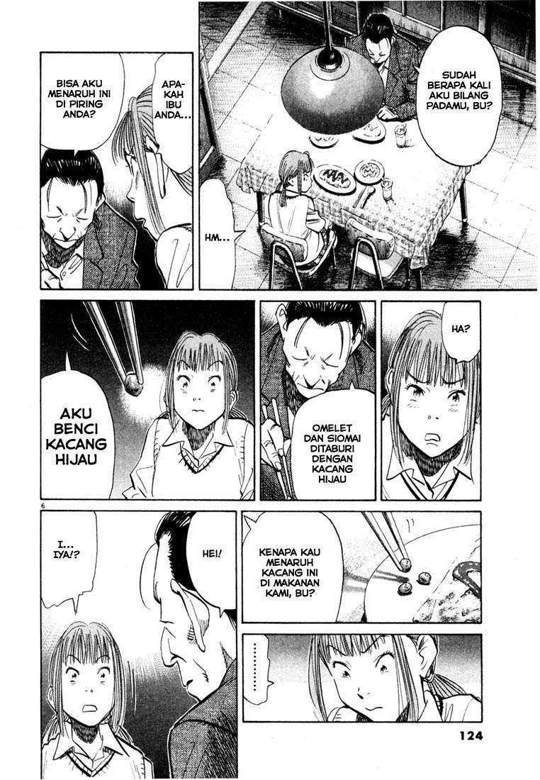 20th Century Boys chapter 105 halaman 7