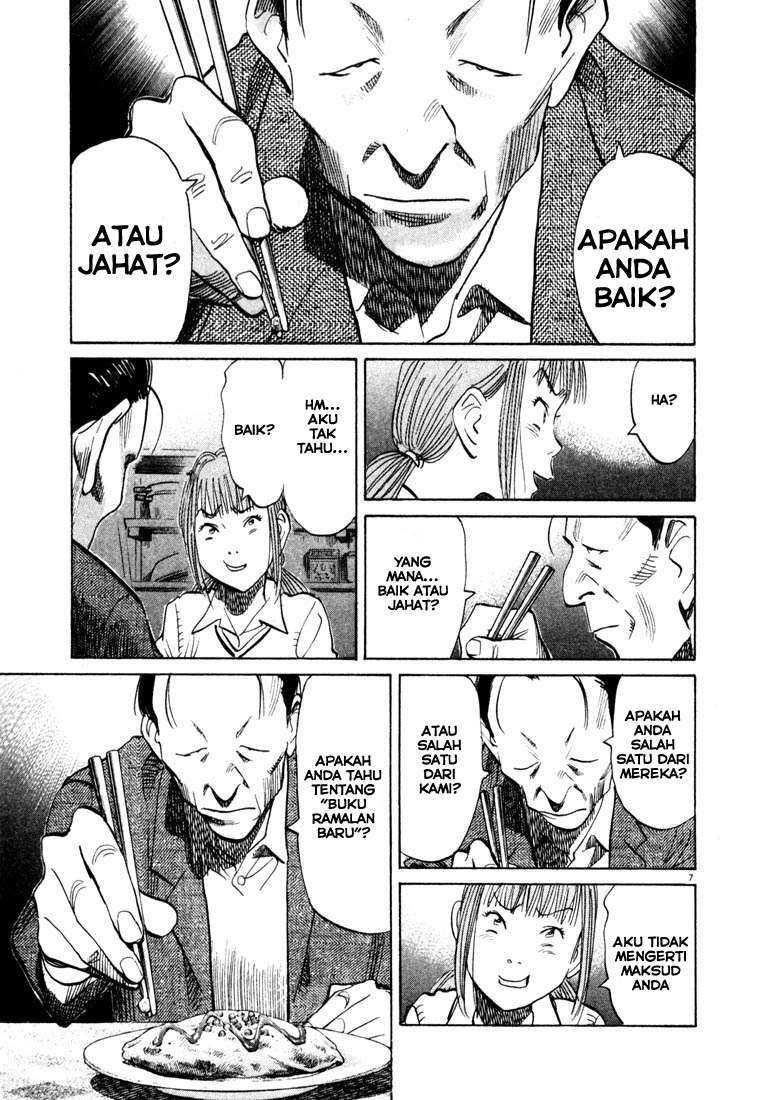 20th Century Boys chapter 105 halaman 8