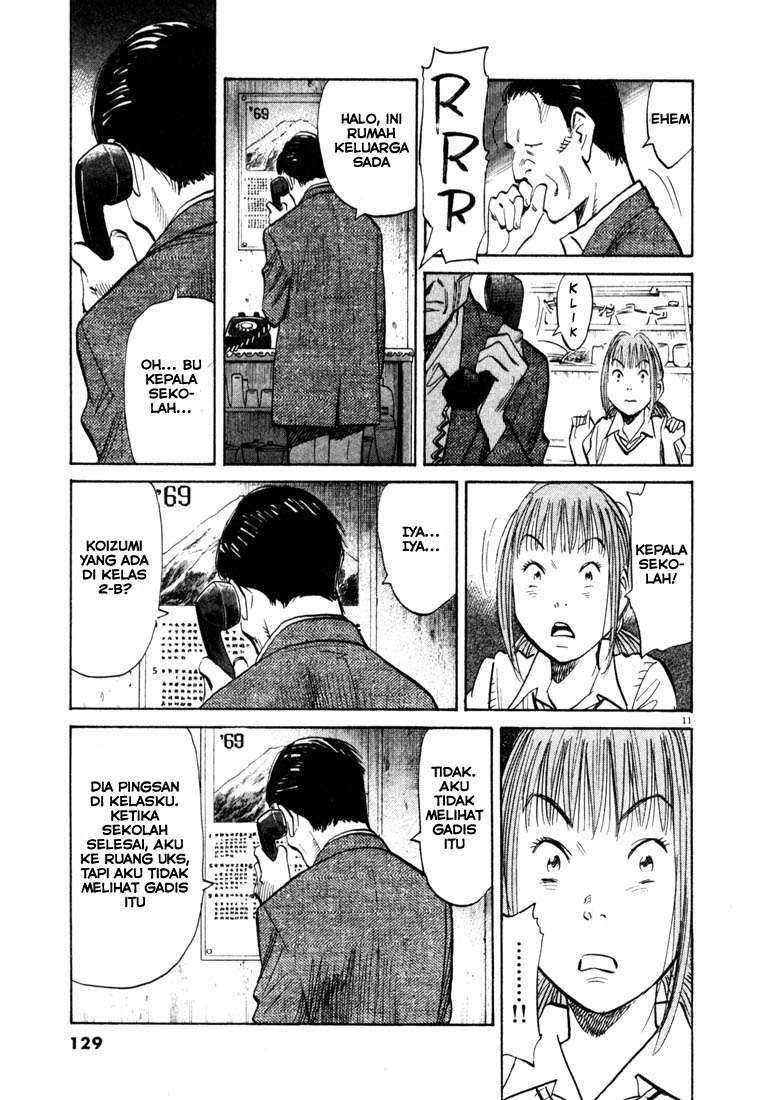 20th Century Boys chapter 105 halaman 12