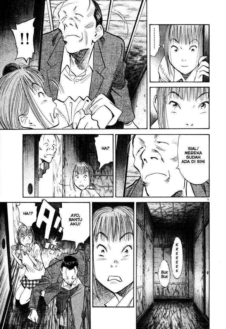 20th Century Boys Bab 106 halaman 6