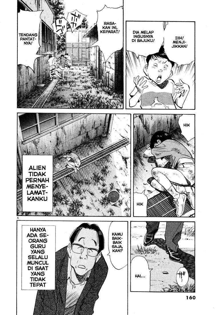 20th Century Boys Bab 107 halaman 7