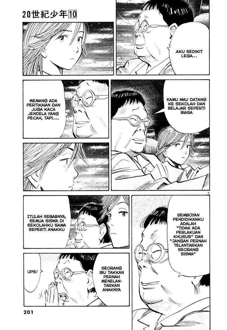 20th Century Boys Bab 109 halaman 10