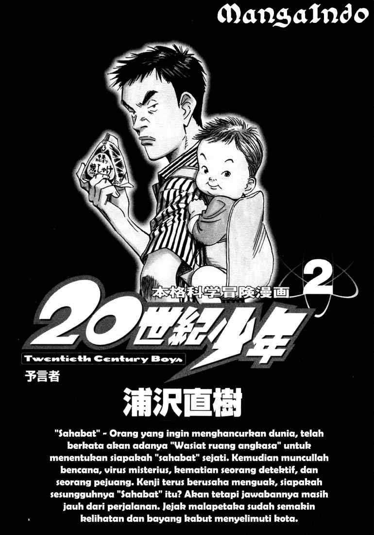 20th Century Boys chapter 11 halaman 4