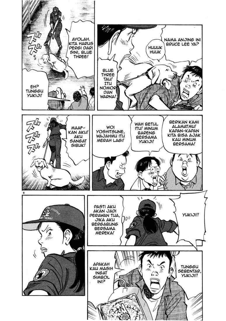 20th Century Boys chapter 11 halaman 13