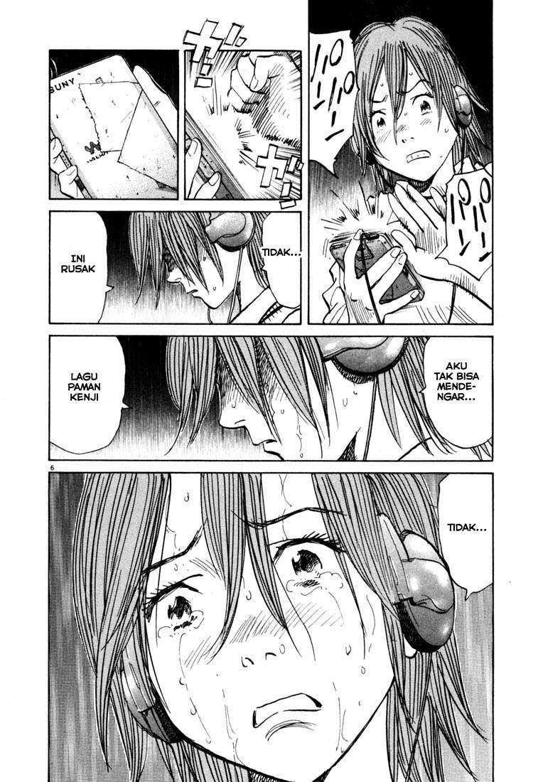 20th Century Boys chapter 110 halaman 7