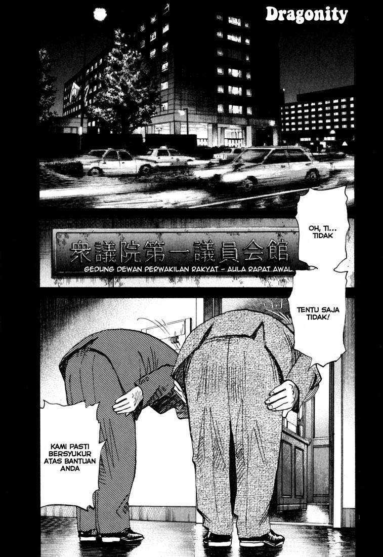 20th Century Boys chapter 112 halaman 2
