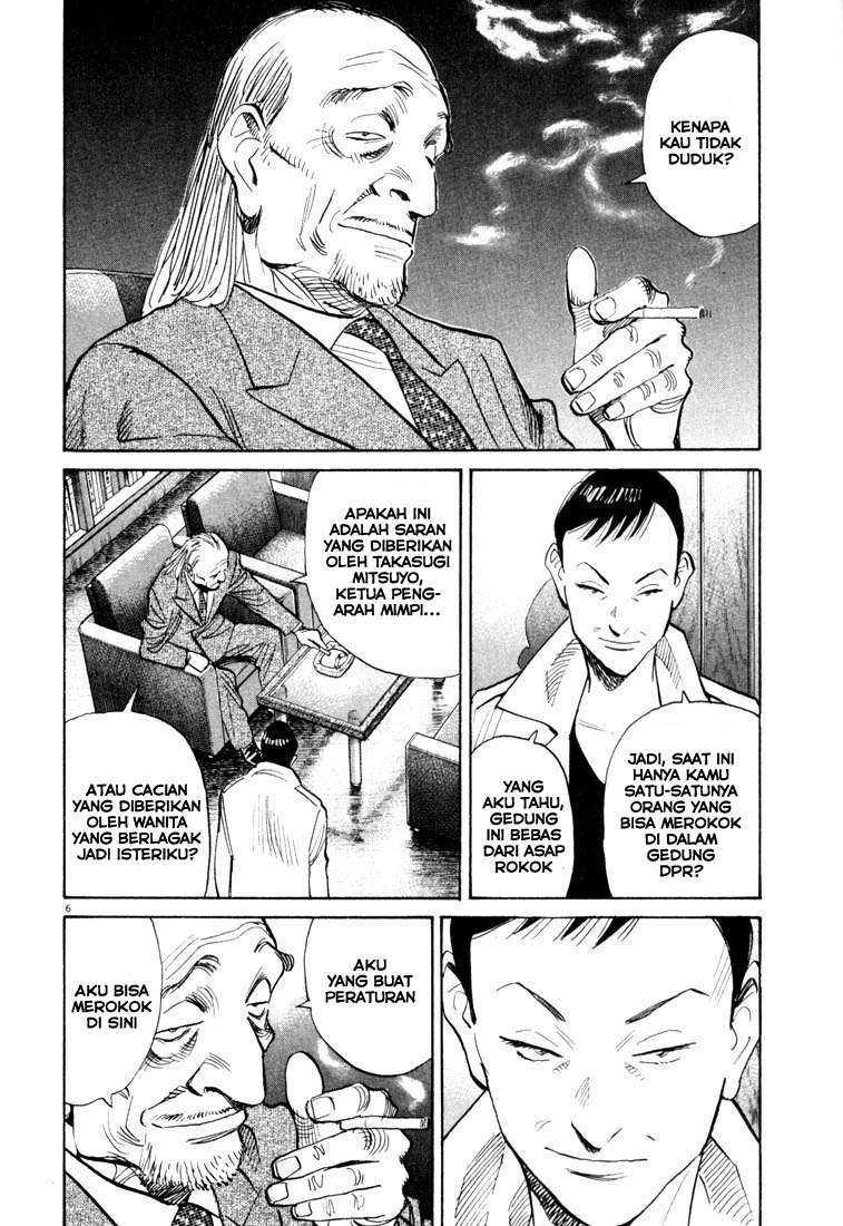 20th Century Boys chapter 112 halaman 7