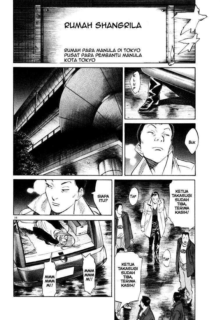 20th Century Boys chapter 112 halaman 17