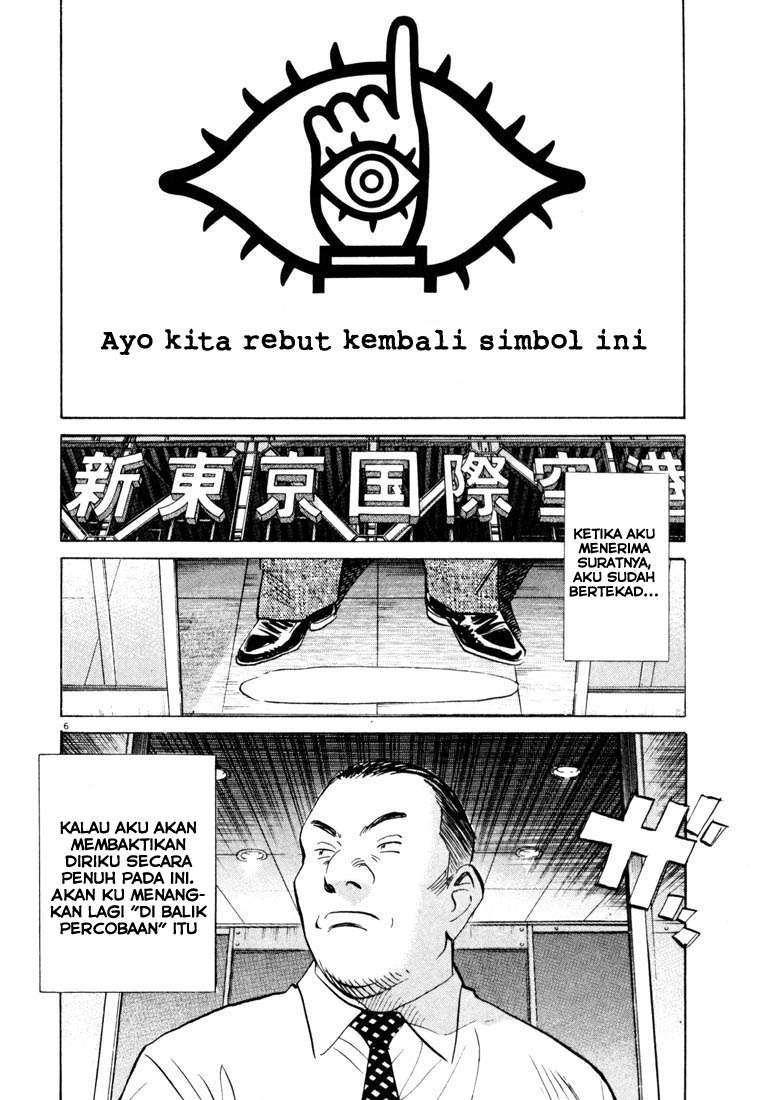 20th Century Boys Bab 114 halaman 7