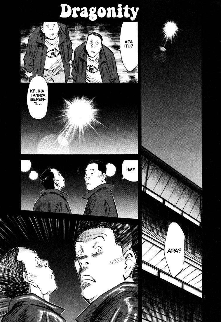 20th Century Boys Bab 115 halaman 2