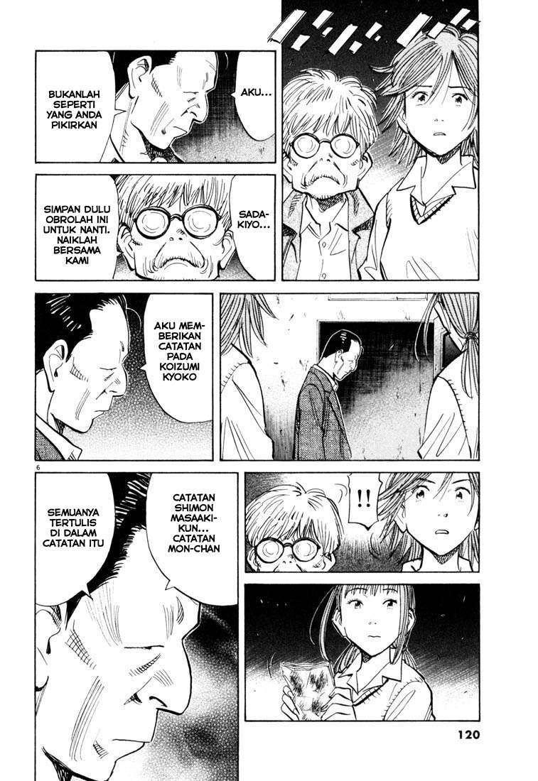 20th Century Boys chapter 116 halaman 7
