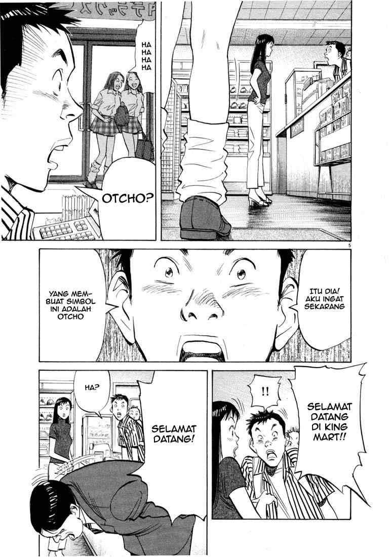 20th Century Boys chapter 12 halaman 6