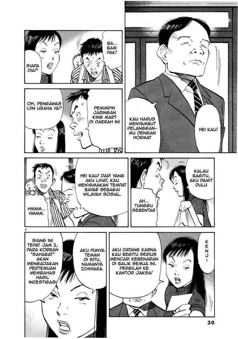 20th Century Boys chapter 12 halaman 7