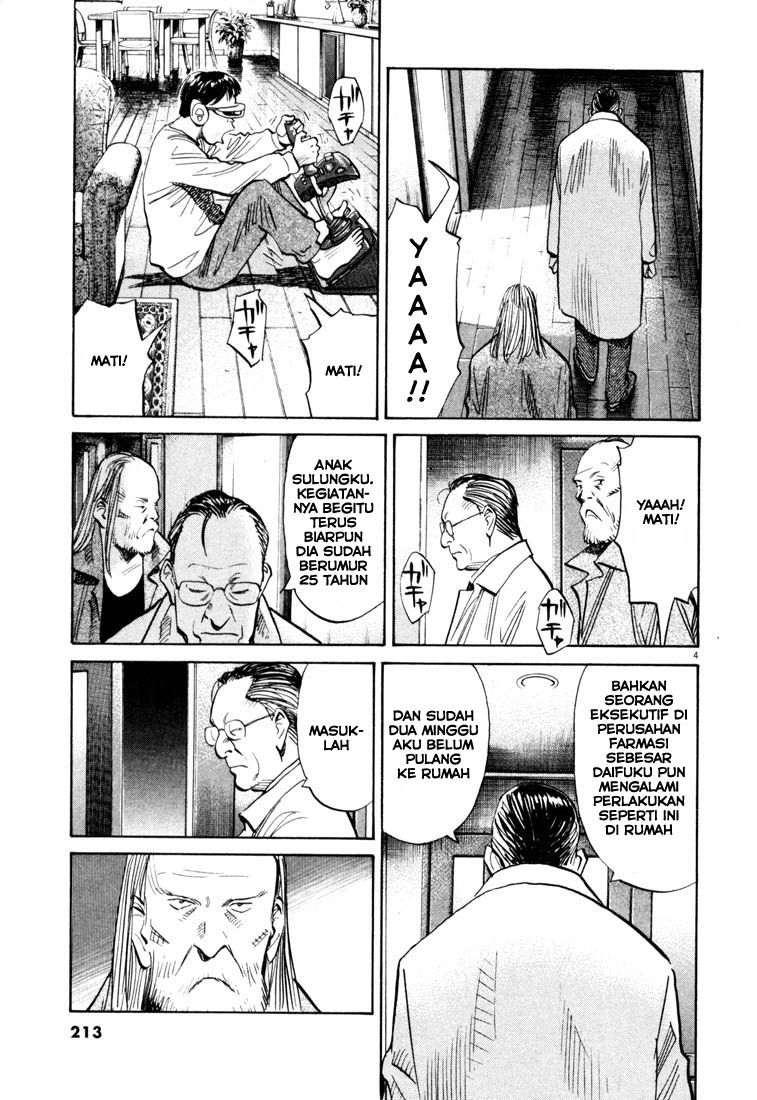 20th Century Boys Bab 121 halaman 5