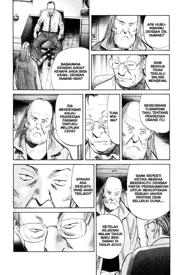 20th Century Boys Bab 121 halaman 8