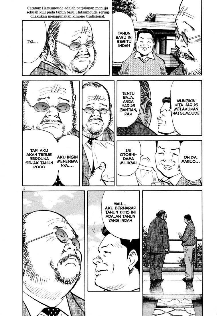 20th Century Boys chapter 123 halaman 13