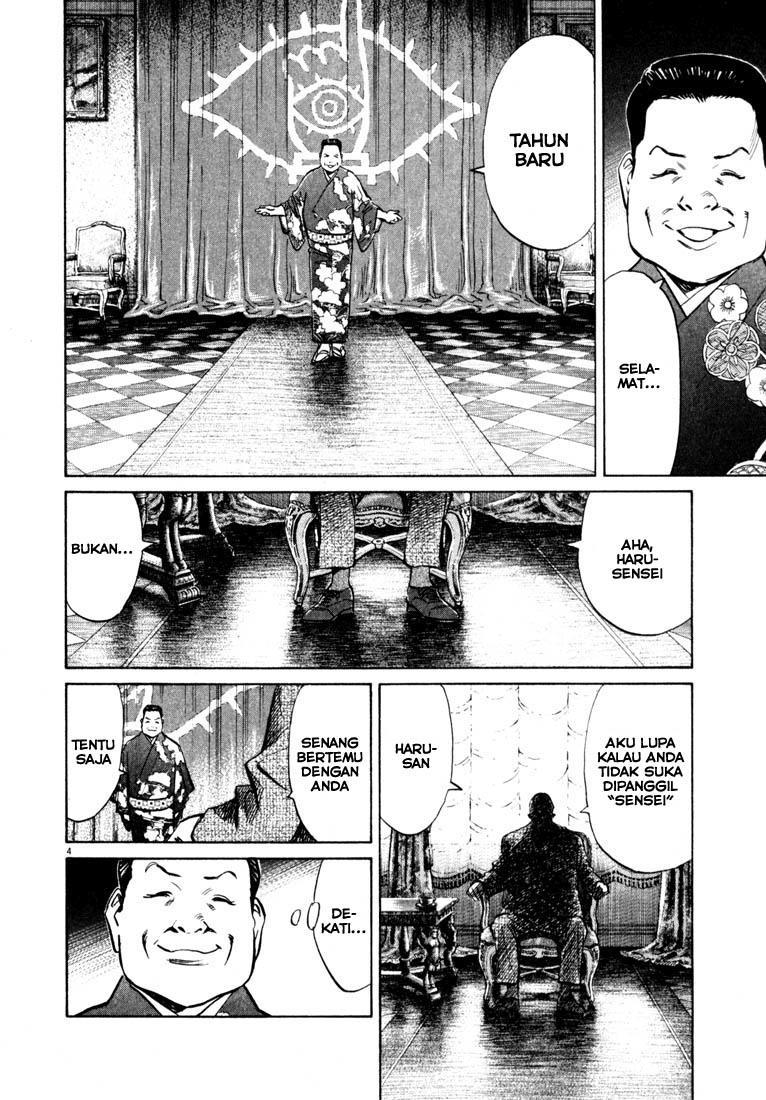 20th Century Boys Bab 124 halaman 5