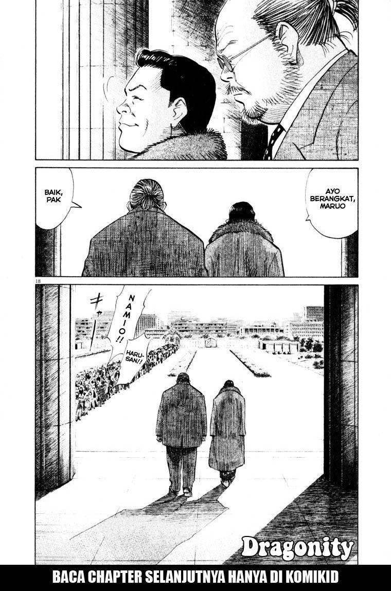 20th Century Boys Bab 124 halaman 20