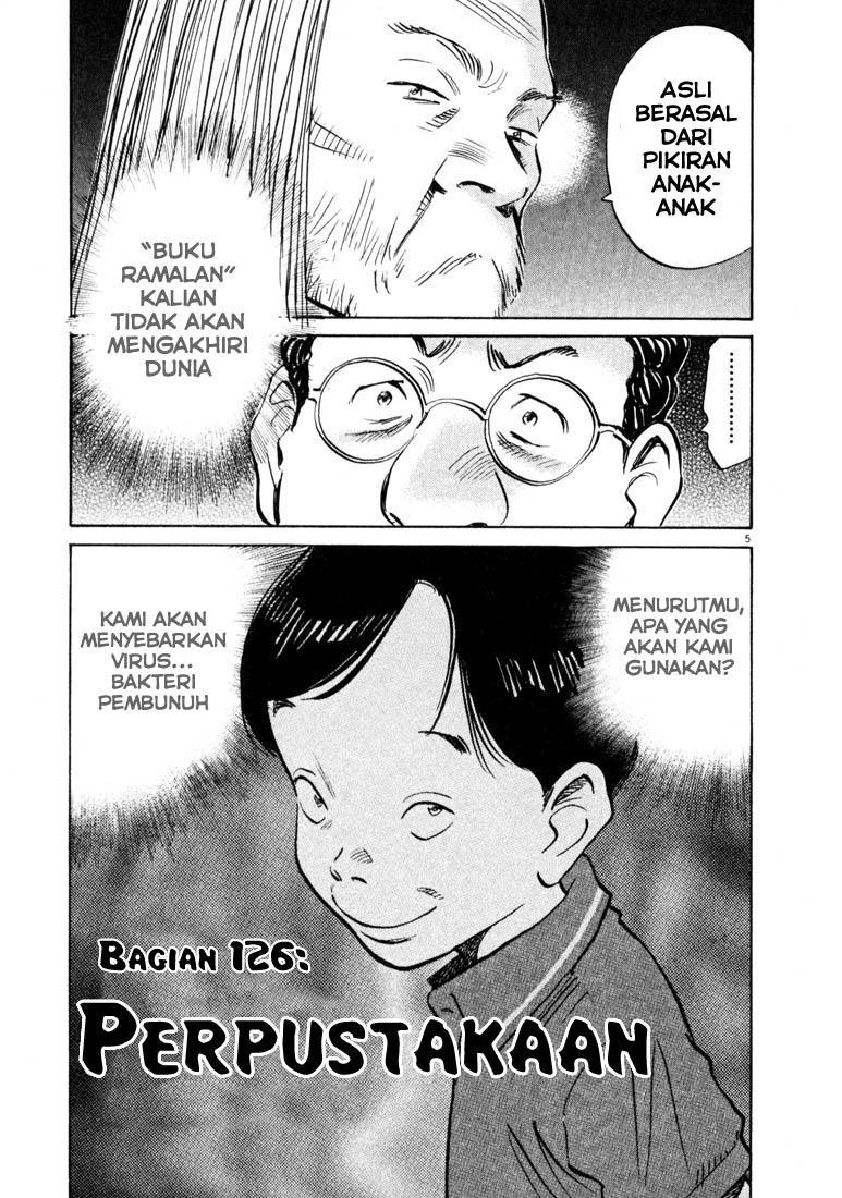 20th Century Boys chapter 126 halaman 6
