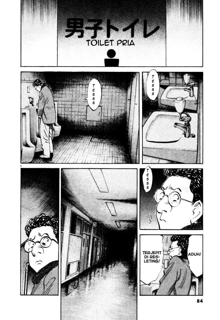 20th Century Boys chapter 126 halaman 7