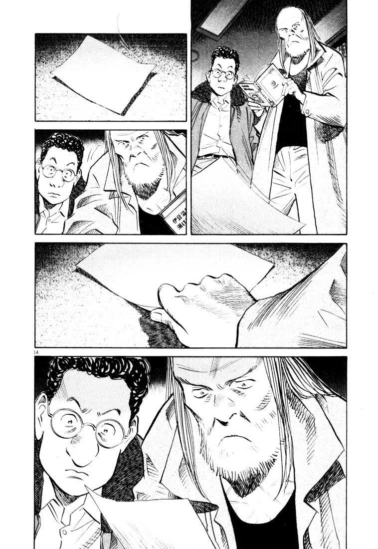 20th Century Boys chapter 126 halaman 15