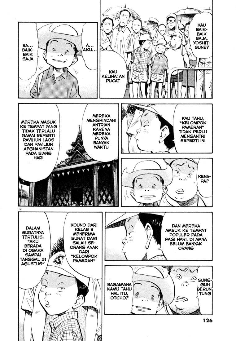 20th Century Boys chapter 128 halaman 13
