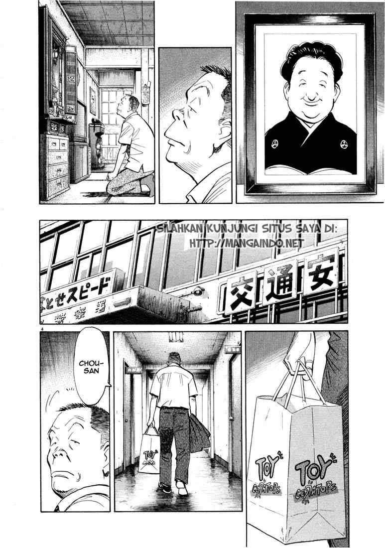 20th Century Boys chapter 13 halaman 5