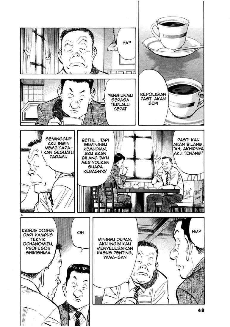 20th Century Boys chapter 13 halaman 7