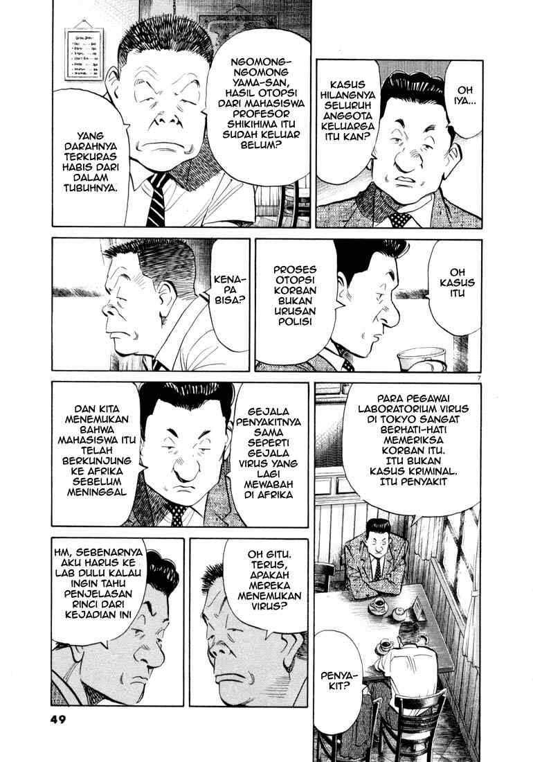 20th Century Boys chapter 13 halaman 8