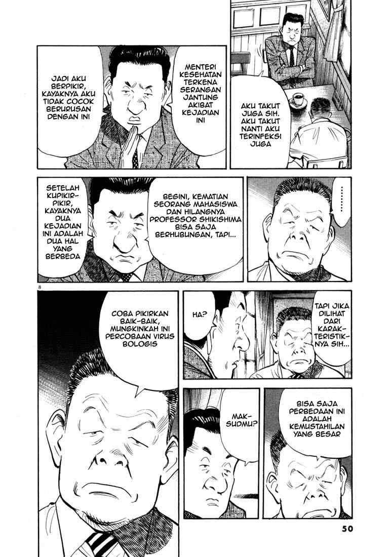 20th Century Boys chapter 13 halaman 9