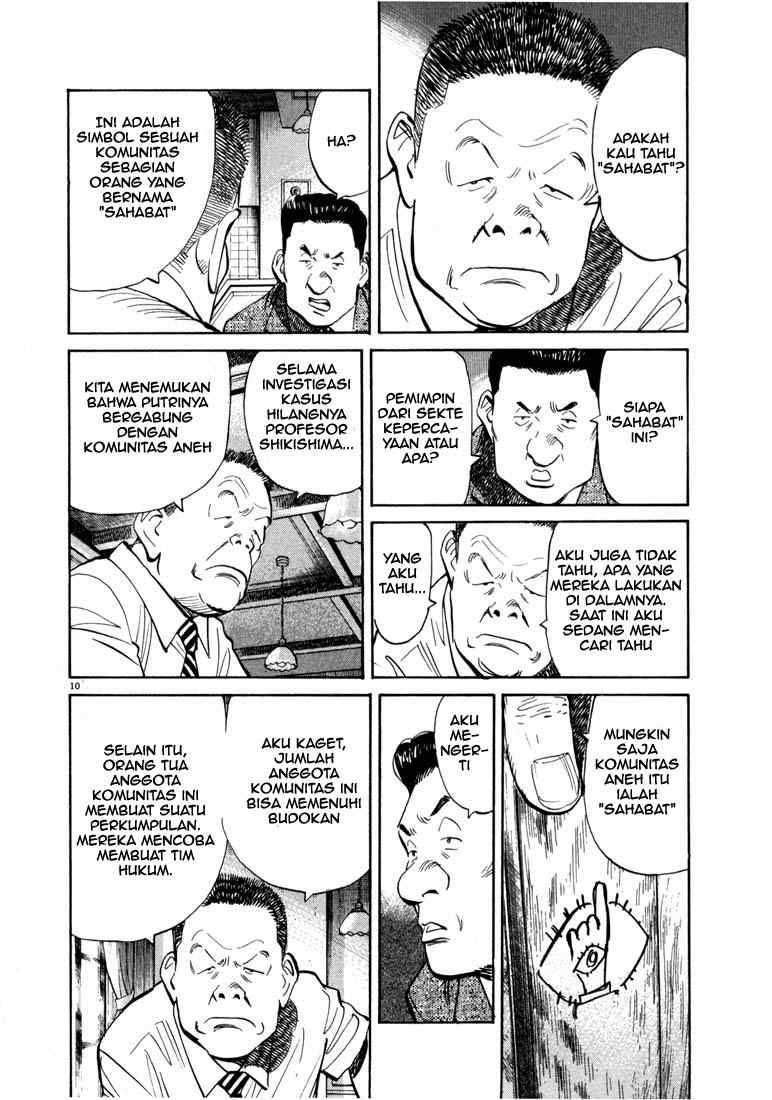 20th Century Boys chapter 13 halaman 11