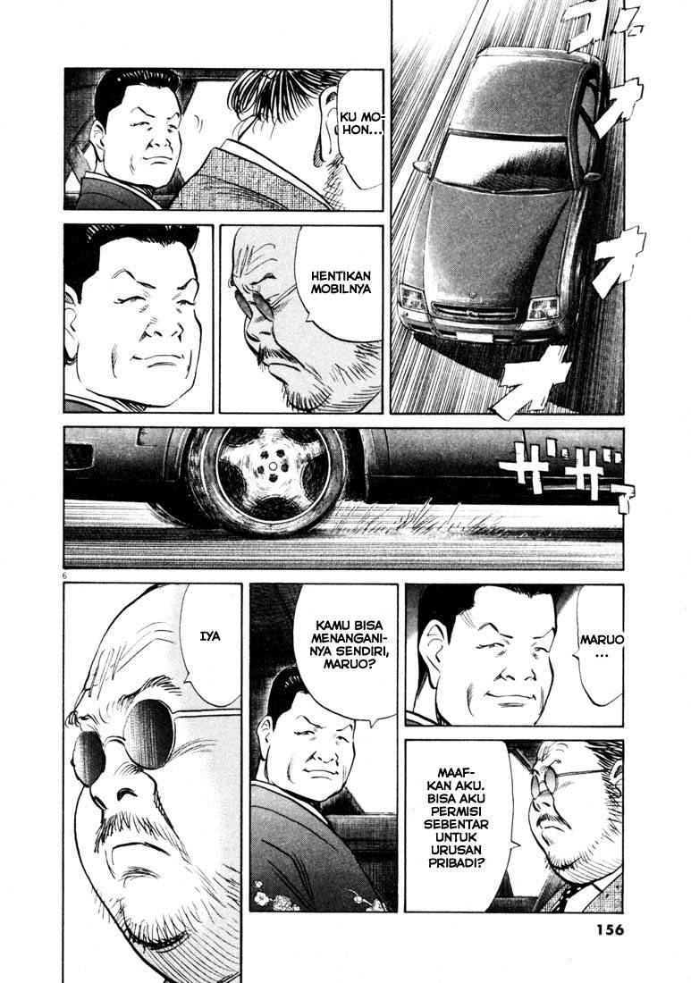 20th Century Boys chapter 130 halaman 6