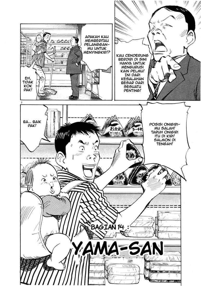 20th Century Boys chapter 14 halaman 3