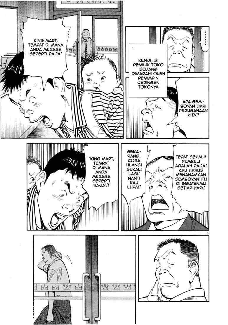 20th Century Boys chapter 14 halaman 4