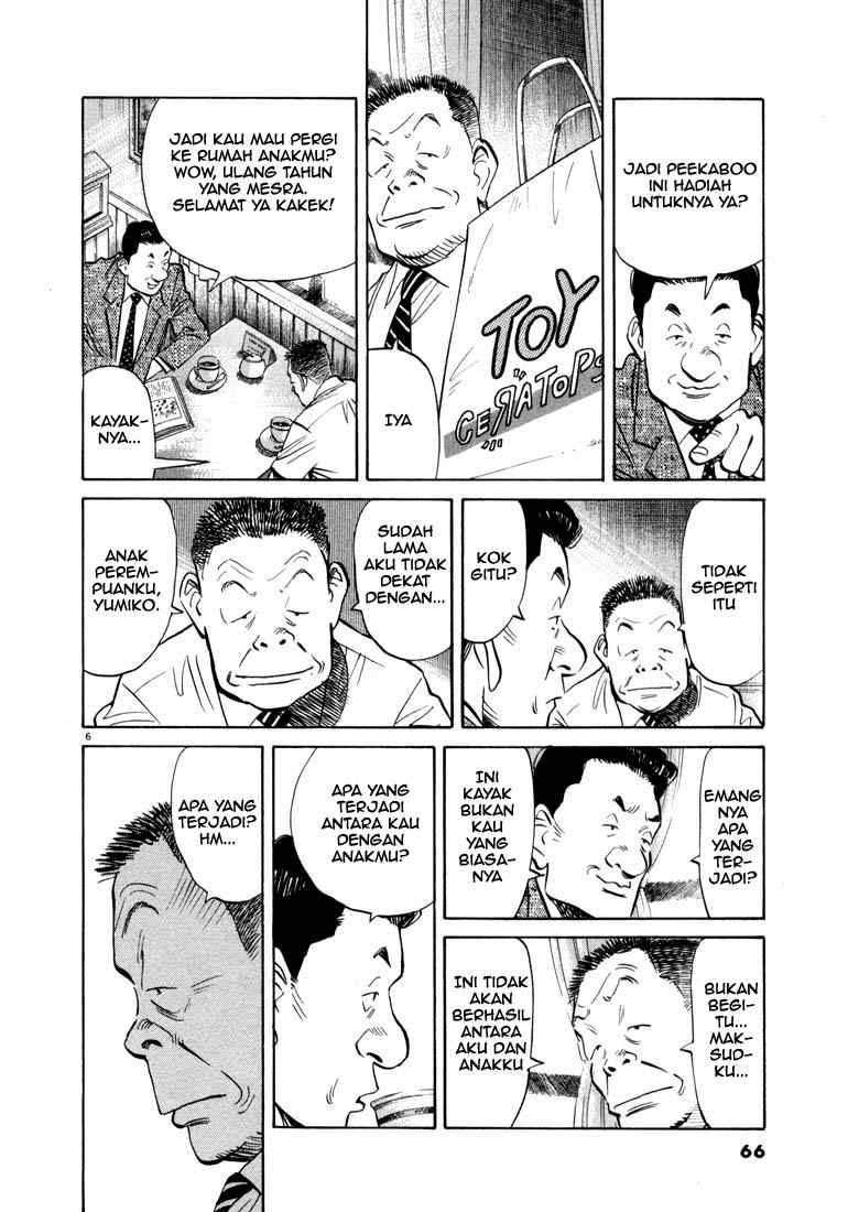 20th Century Boys chapter 14 halaman 7