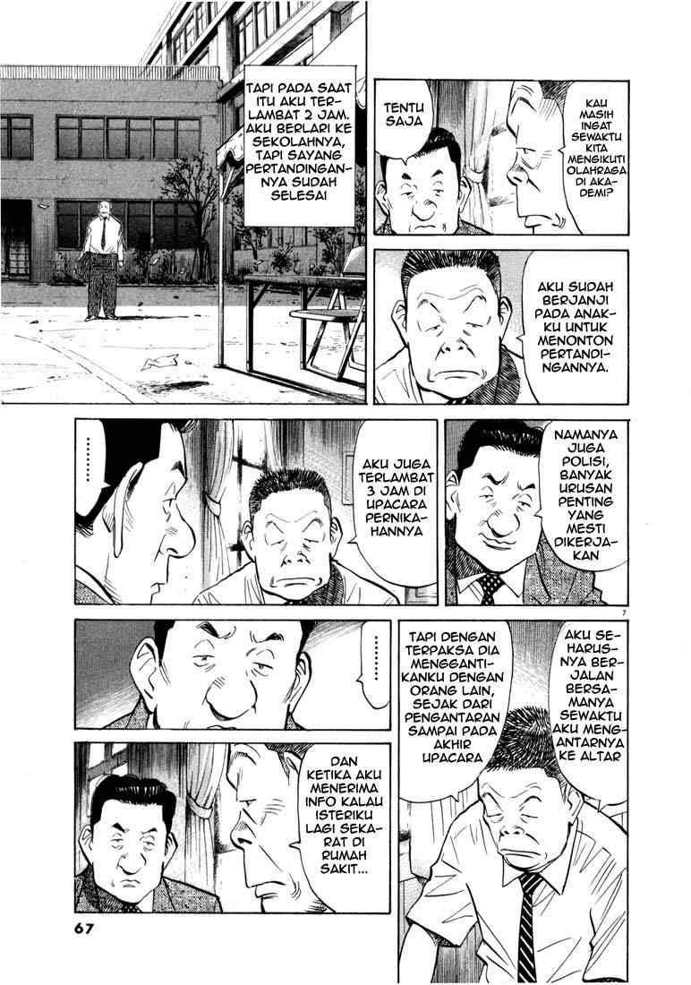 20th Century Boys chapter 14 halaman 8