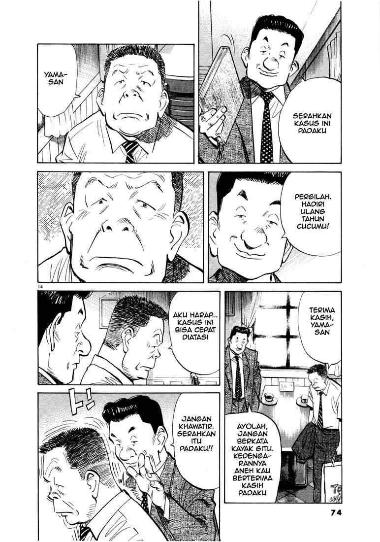 20th Century Boys chapter 14 halaman 15