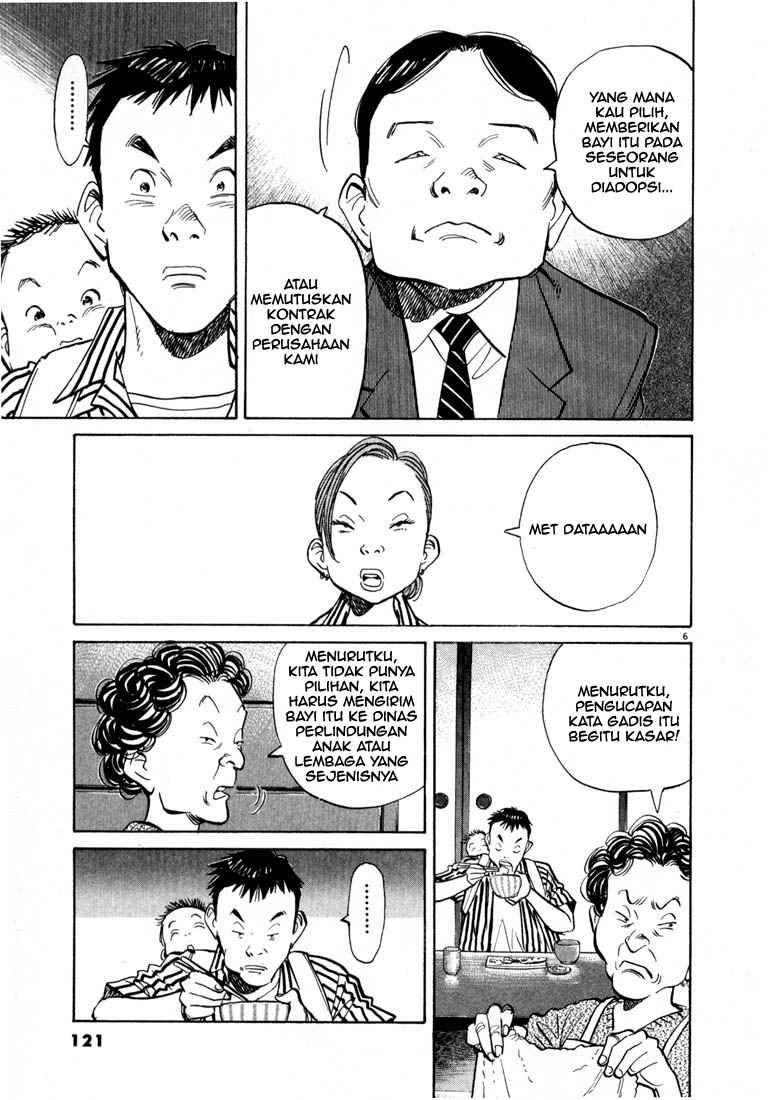 20th Century Boys Bab 17 halaman 6