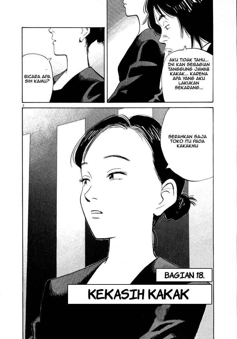 20th Century Boys Bab 18 halaman 3