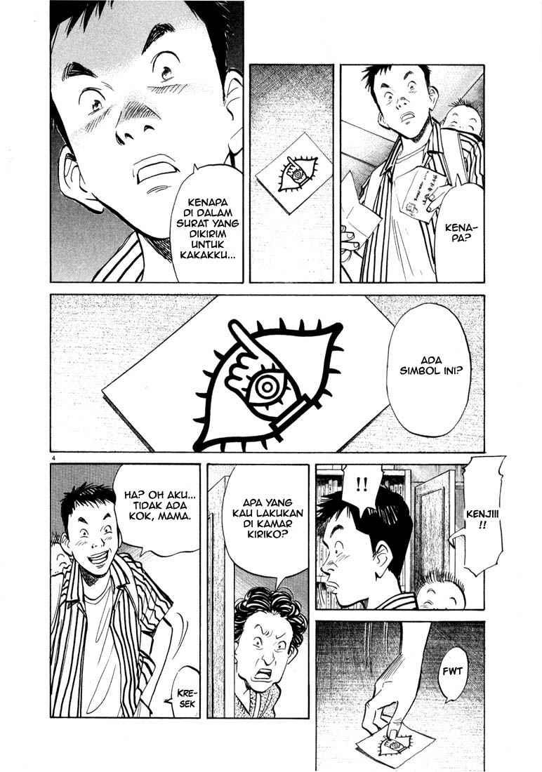 20th Century Boys Bab 18 halaman 5