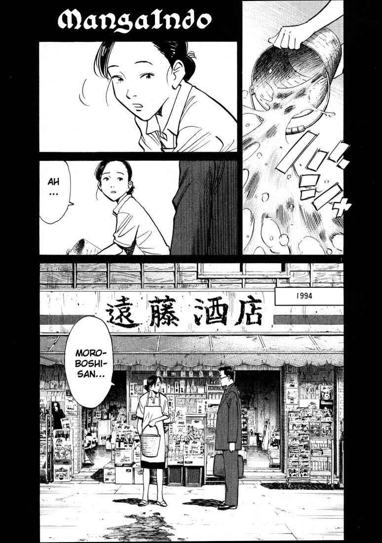 20th Century Boys chapter 19 halaman 2