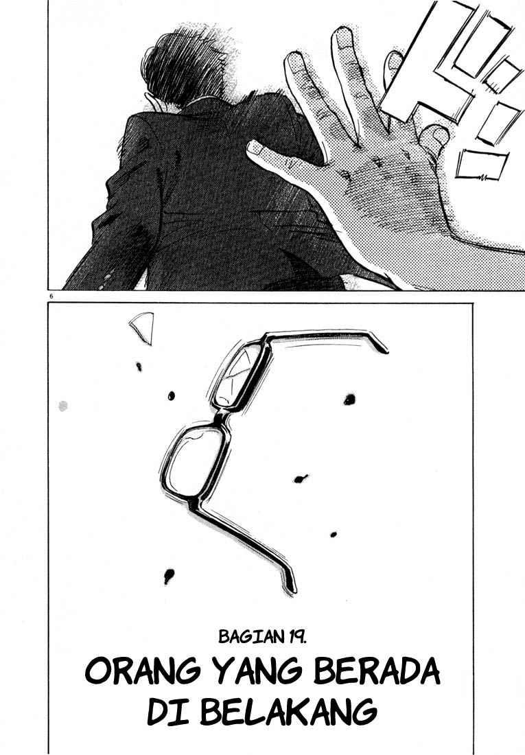 20th Century Boys chapter 19 halaman 7
