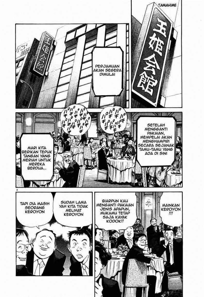 20th Century Boys Bab 2 halaman 5
